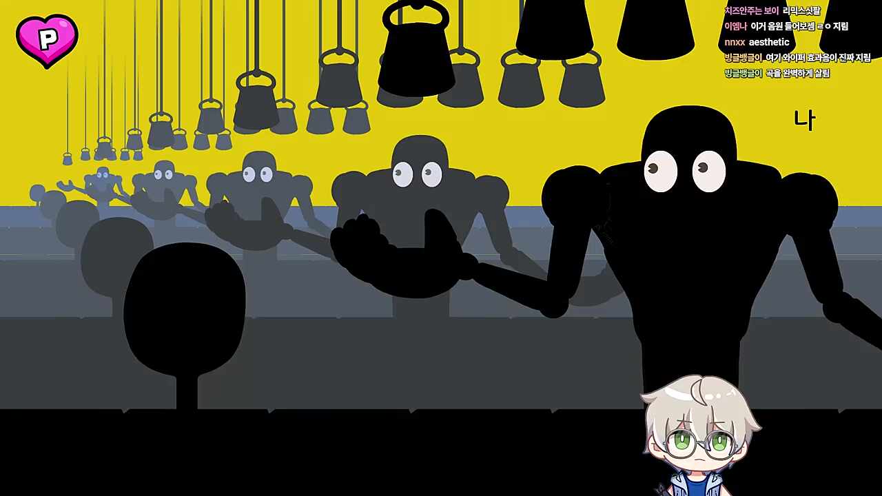 자연스러웠죠?