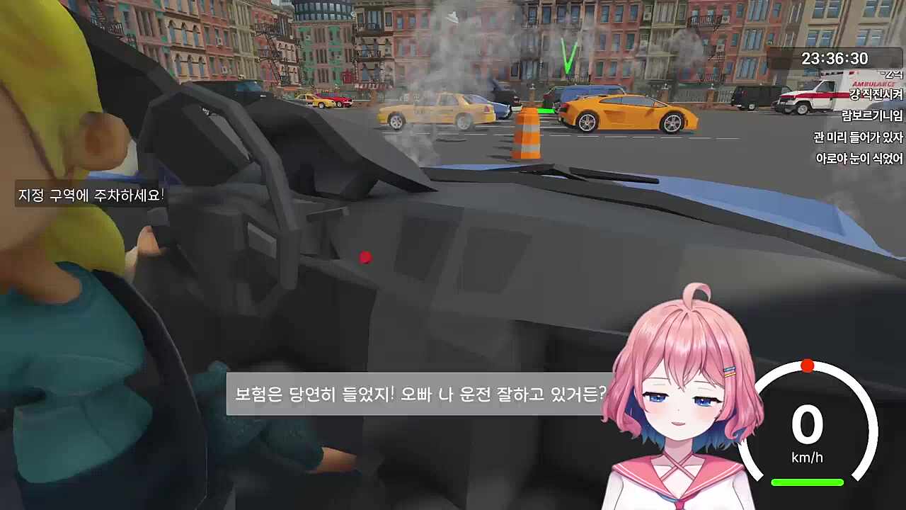습박 내 할부