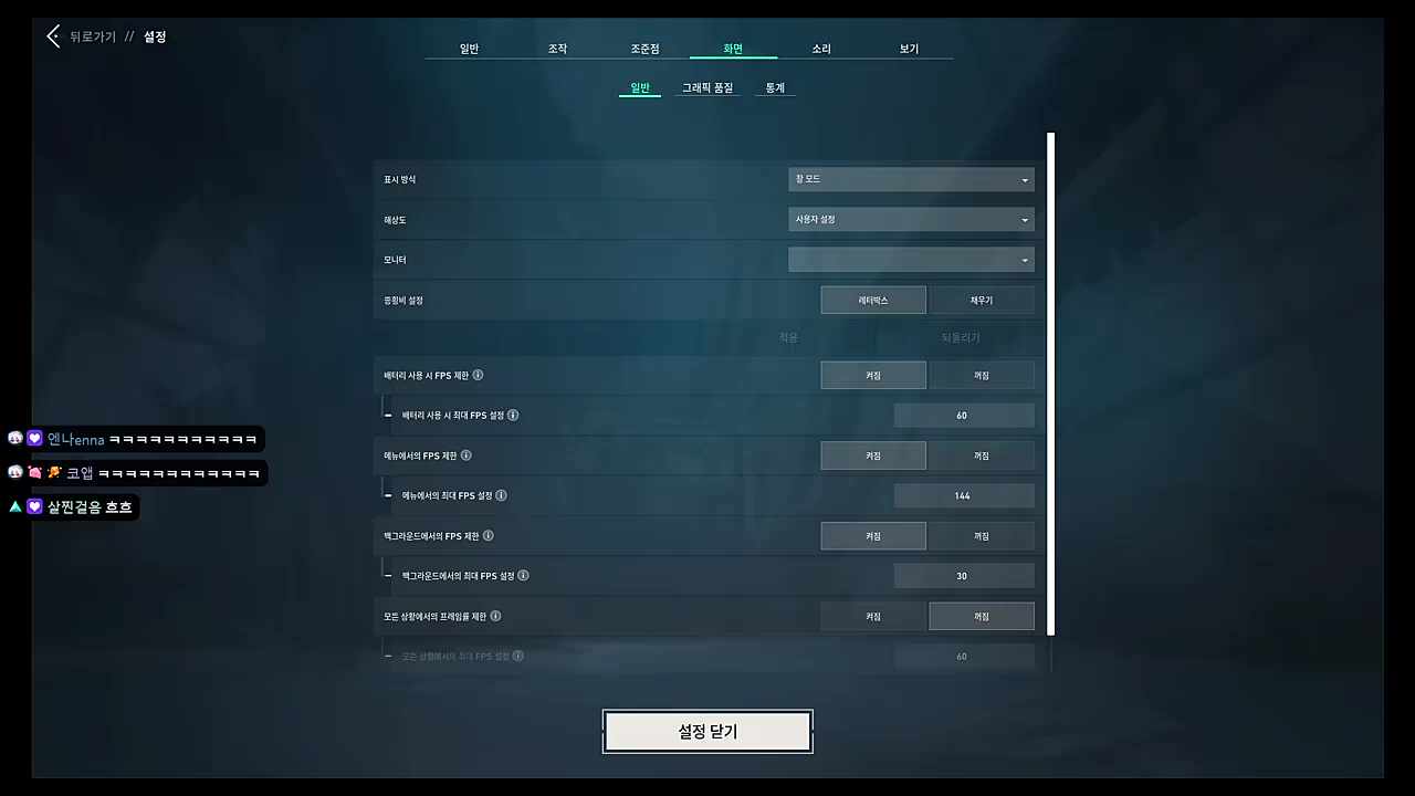 유네네의 나이에 의문을 가지는 너불,실프