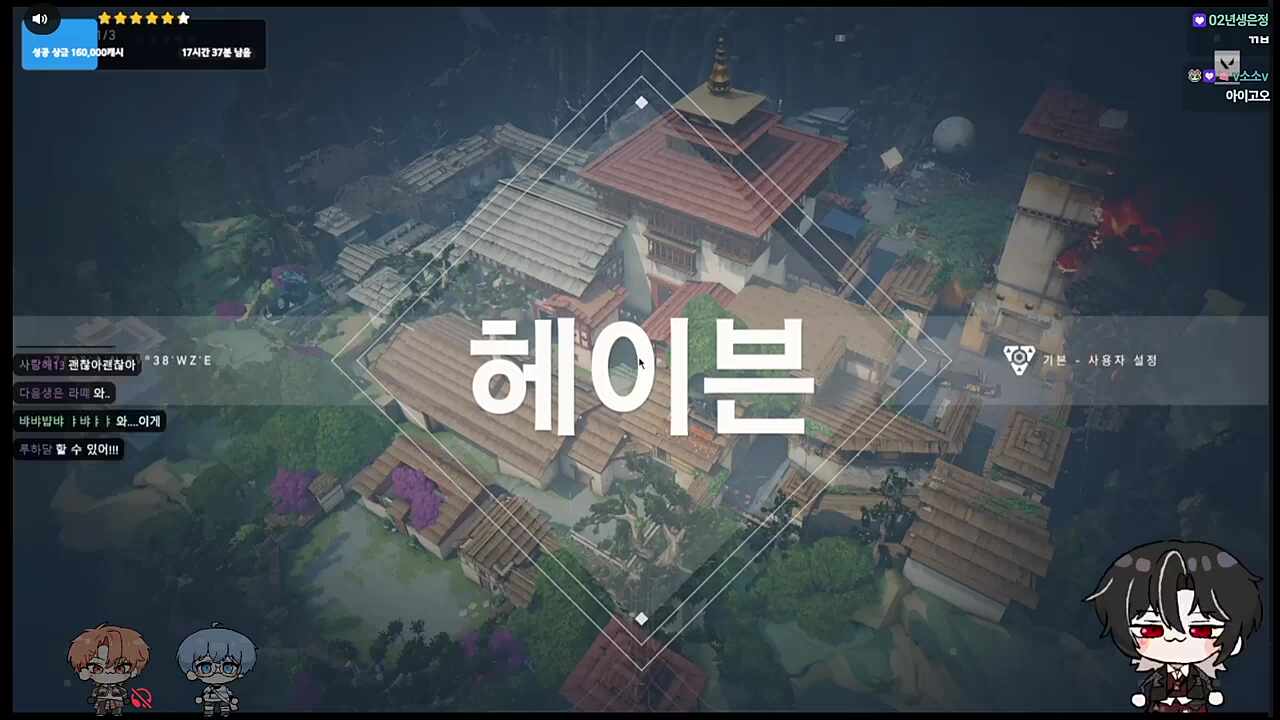 수고하셨습니다아