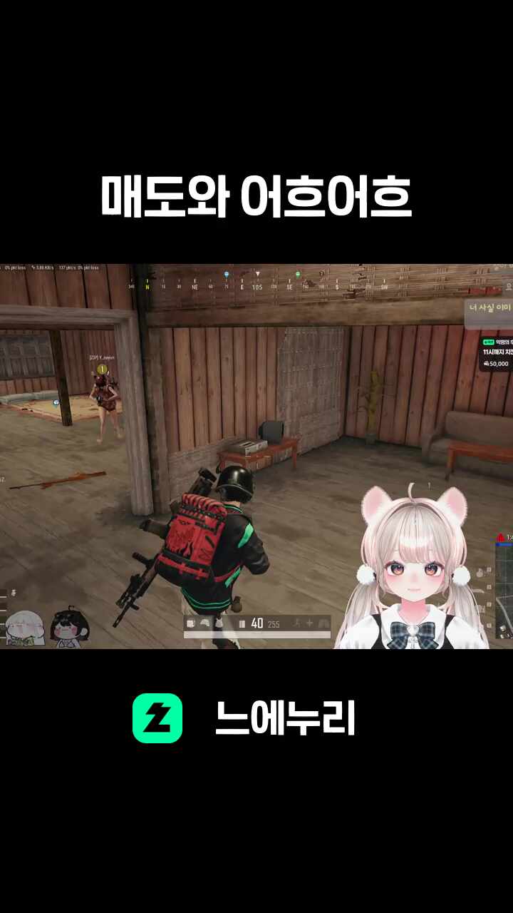 매도와 어흐어흐