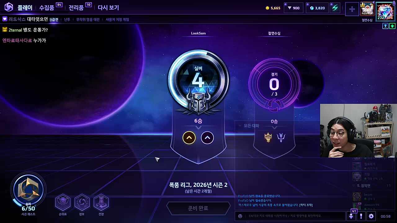 스윗가이 뱅