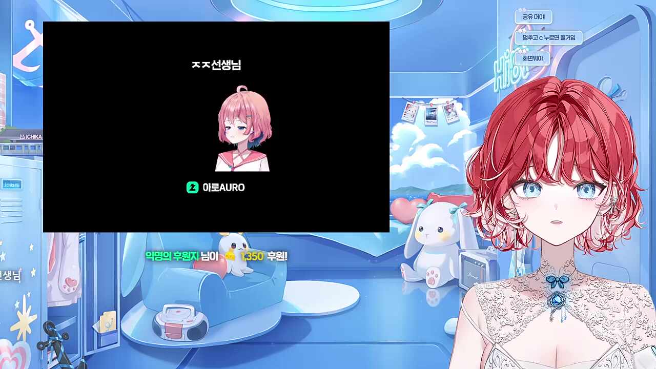오해는 아로가 만든 게 아냐?
