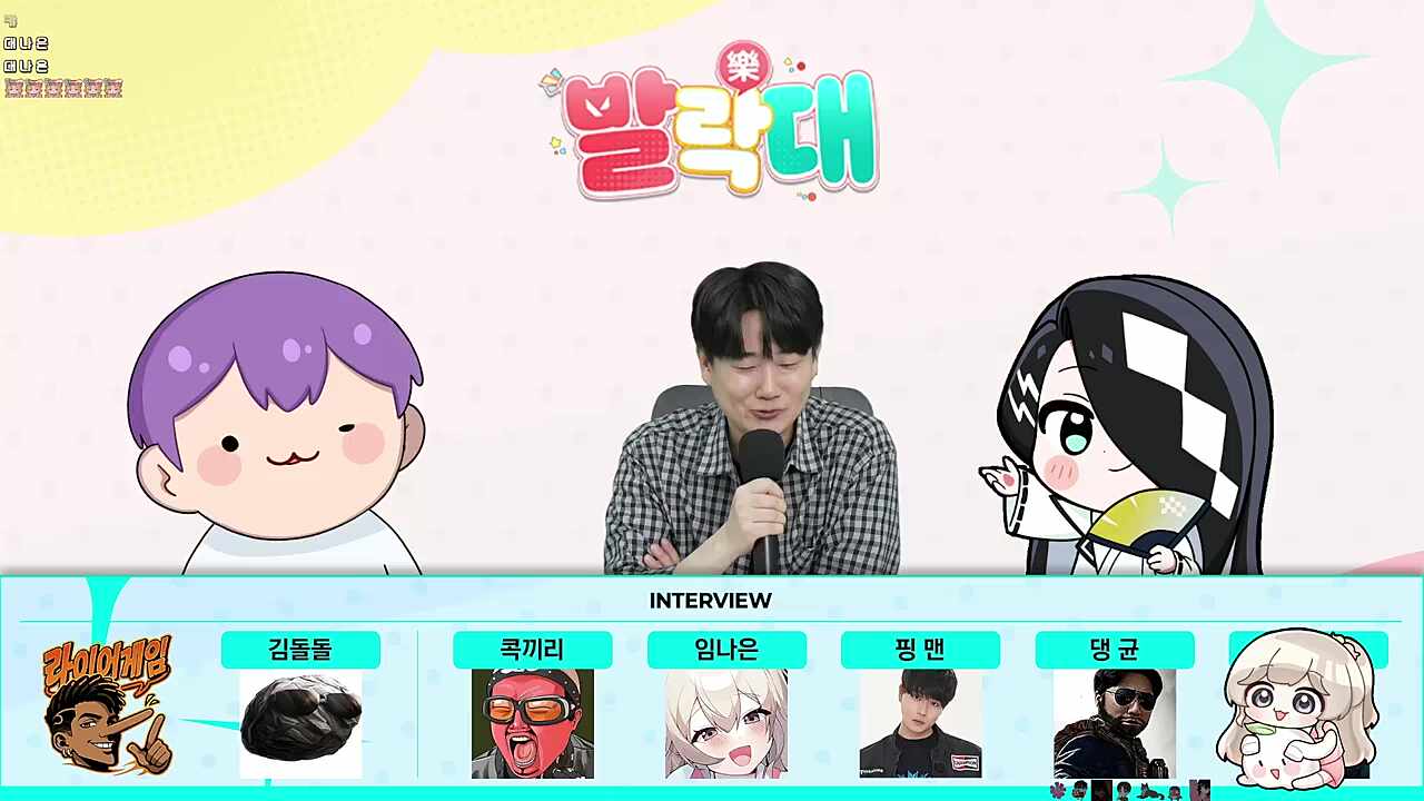 인터뷰 1