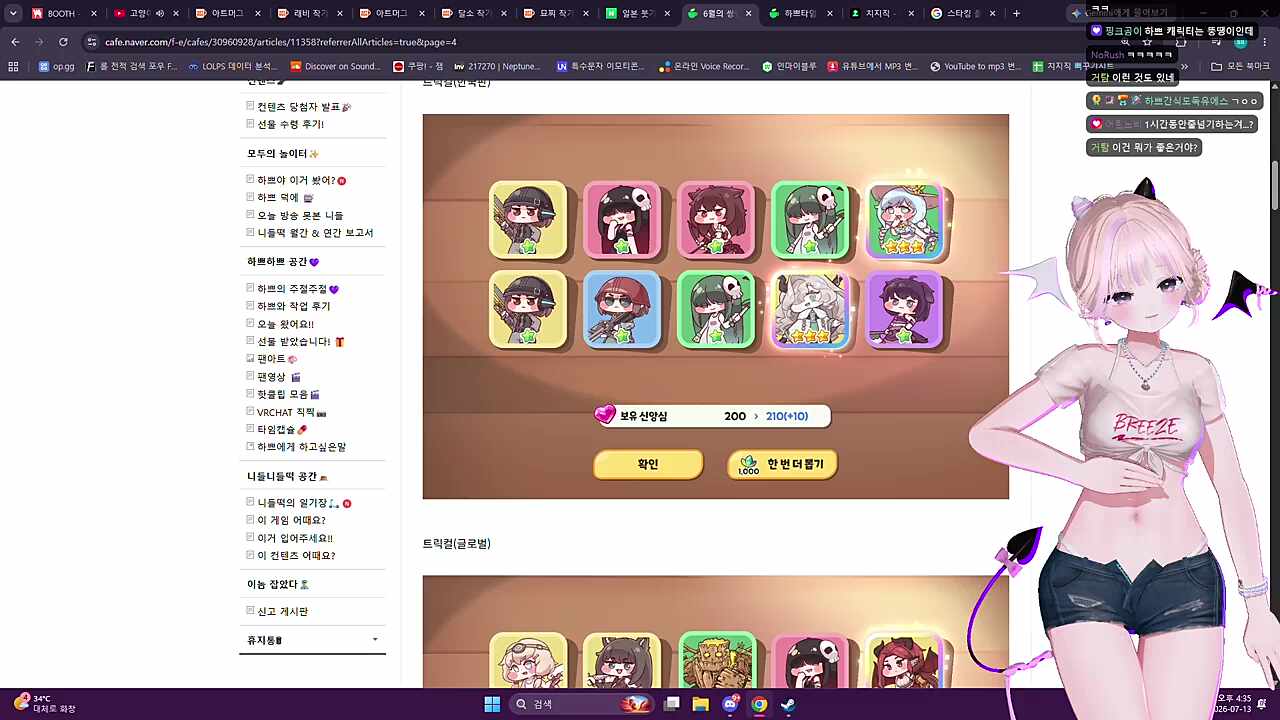 남자쌍란은 무슨소리인가요오오~