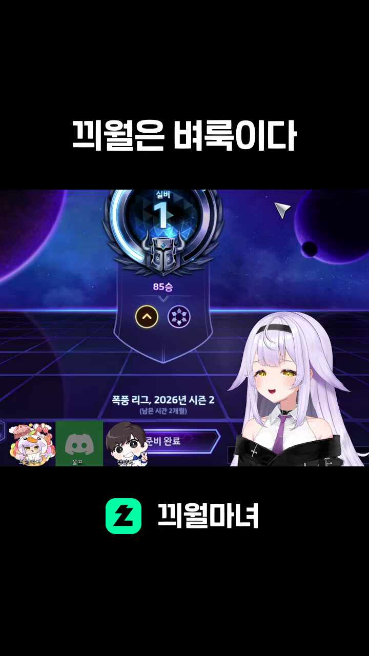 끠월은 벼룩이다