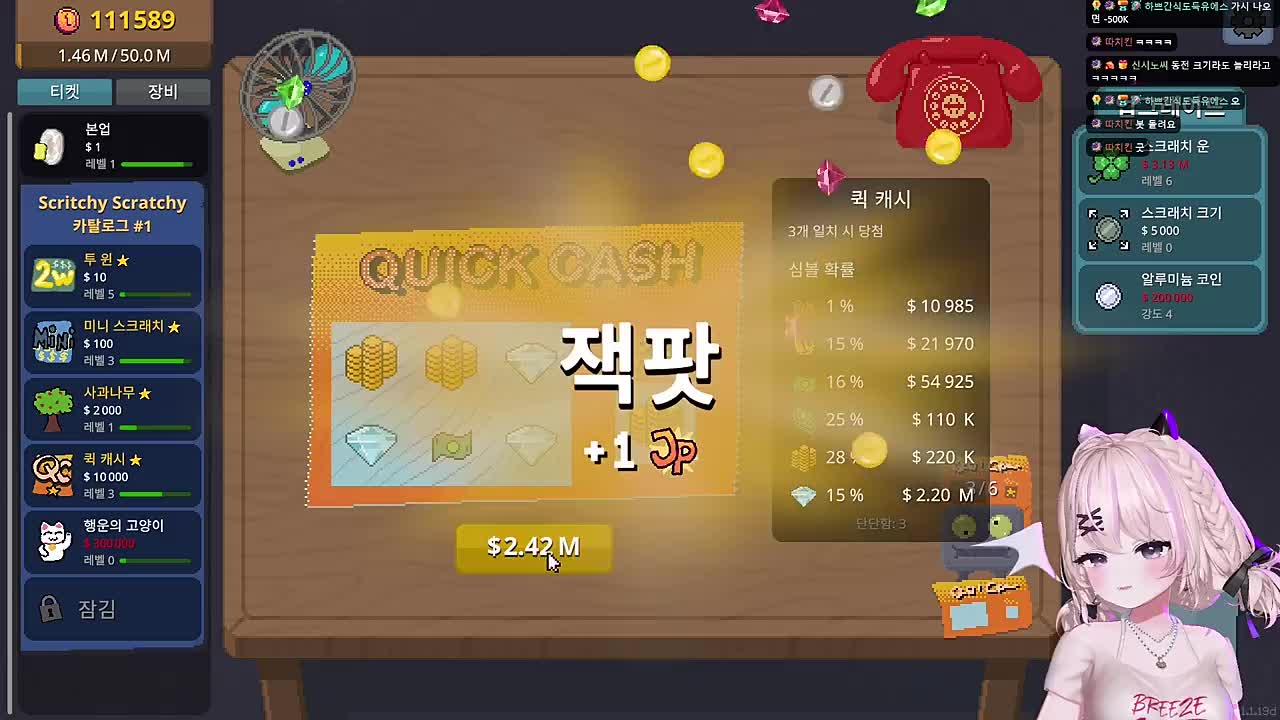 다이아!