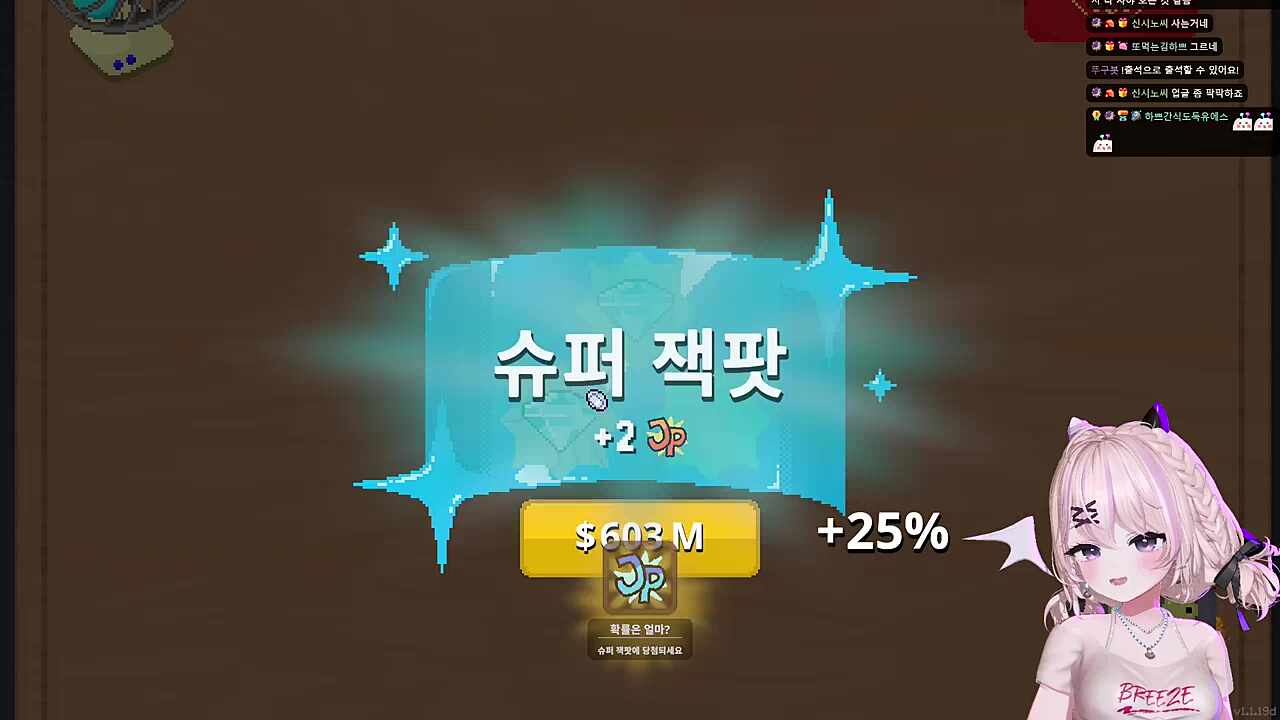 슈퍼 잭팟