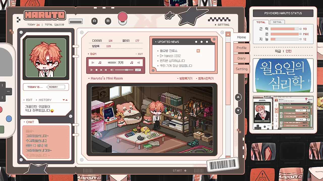 햄바~