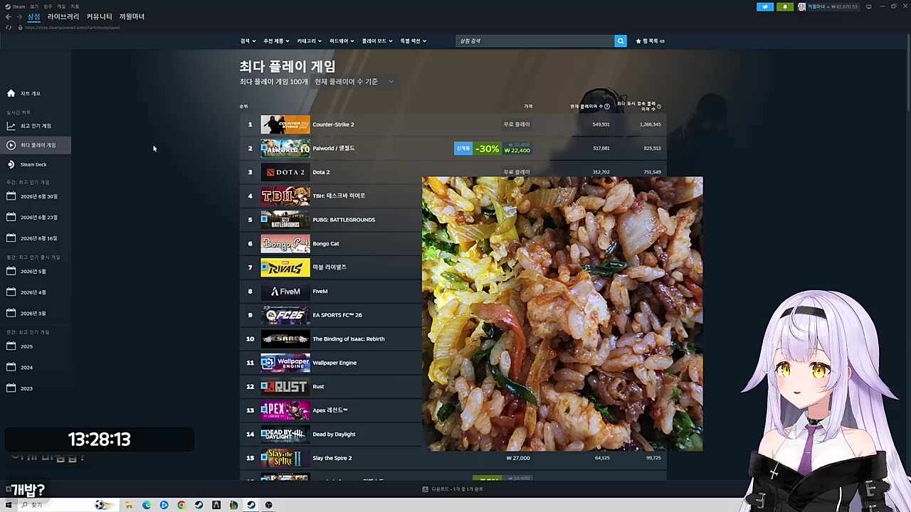음식 사진 테러범