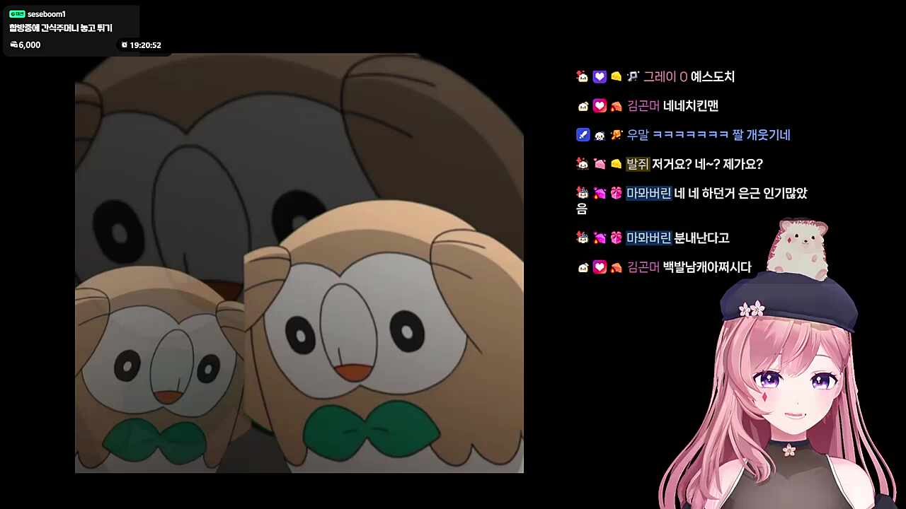 찹바