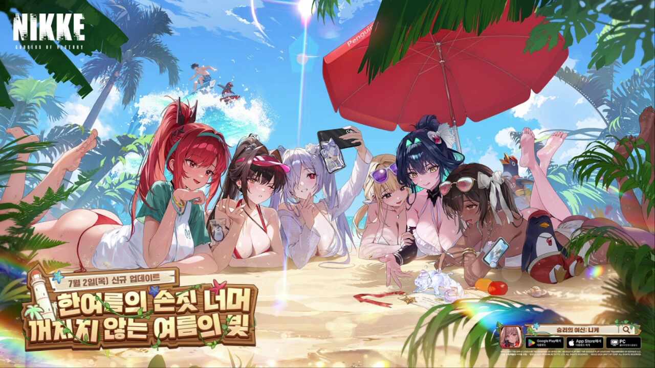 HEIEN1215 - 승리의 여신 니케 신규 스토리 이벤트 : 🌊 WAVE TO YOU
