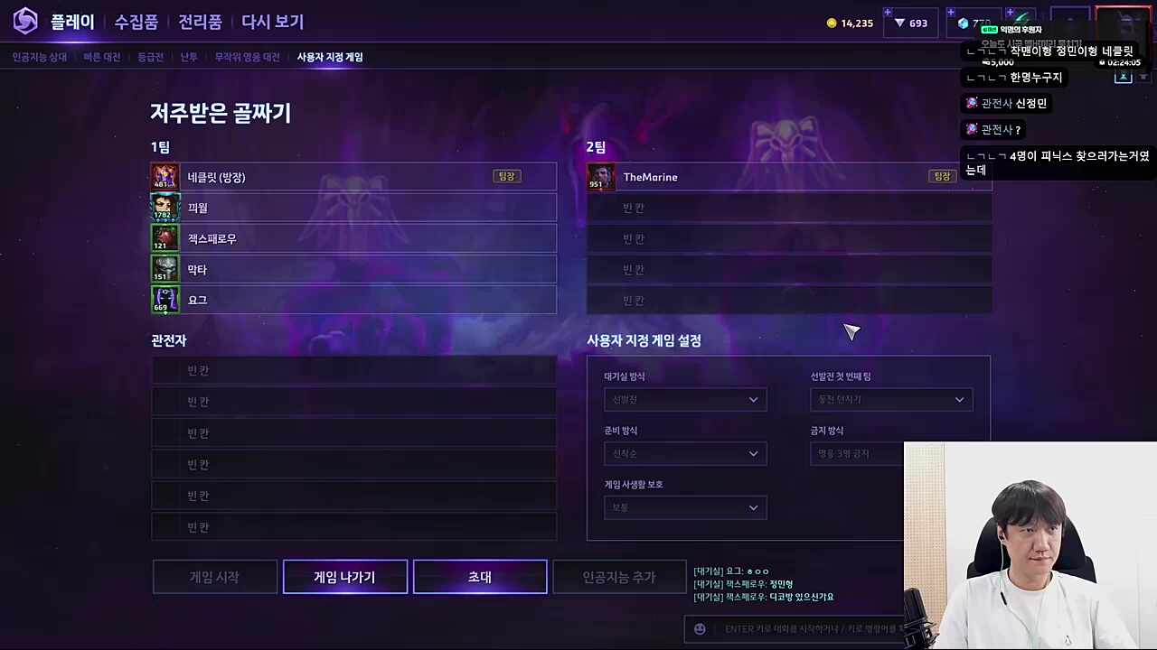 드라군 추억