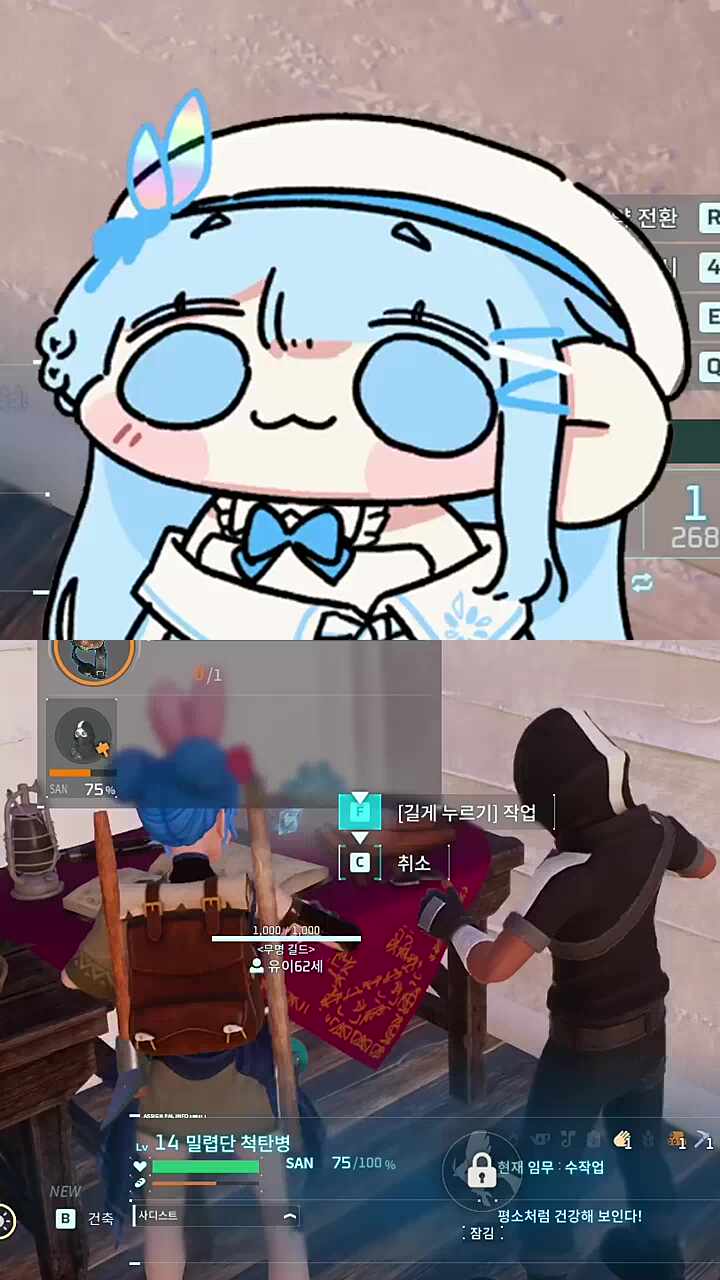 사디스트
