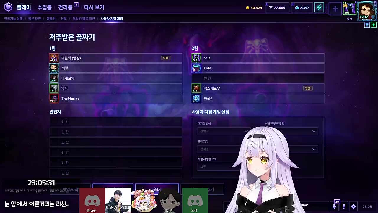 힐러 마뇨는 하이드와 맞밸