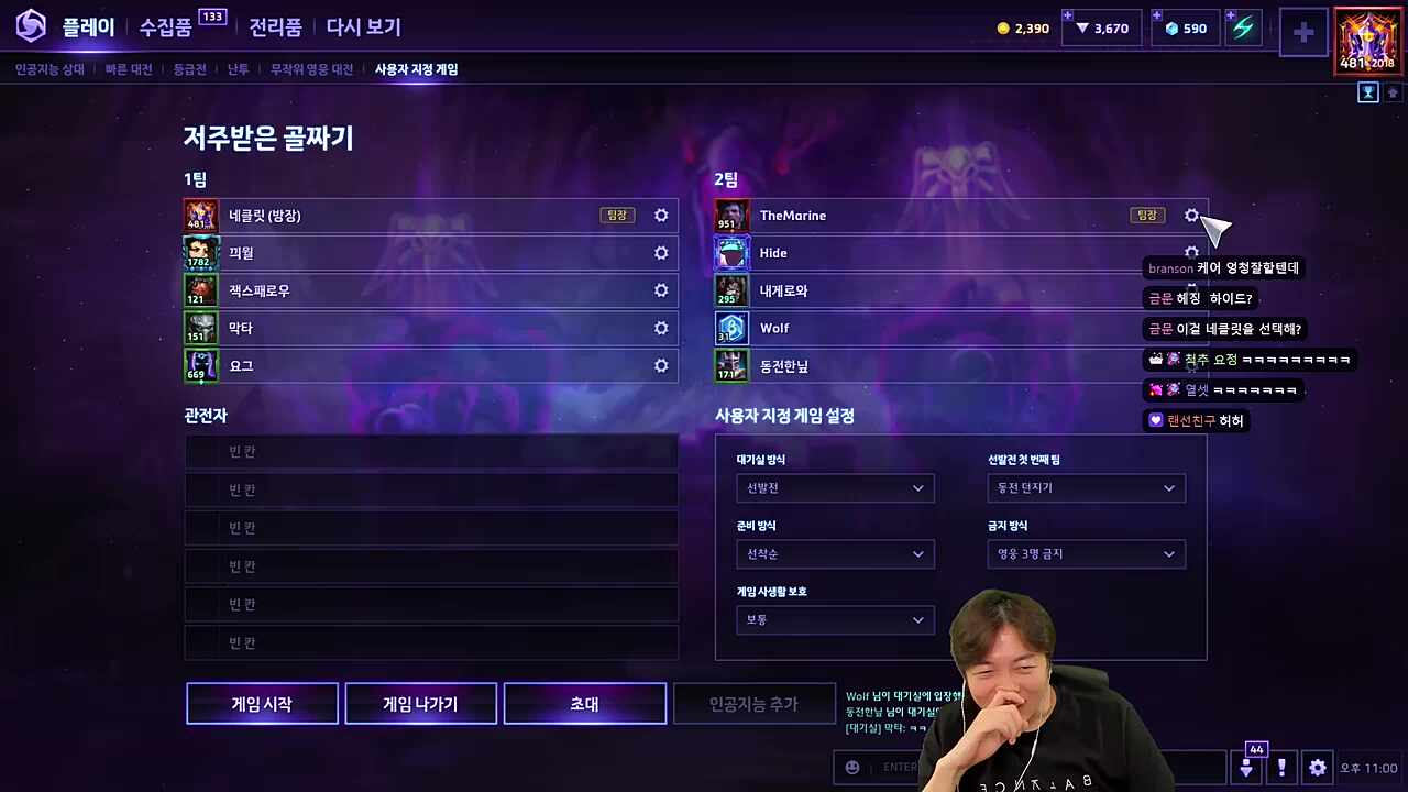 인펑 ㅋㅋ