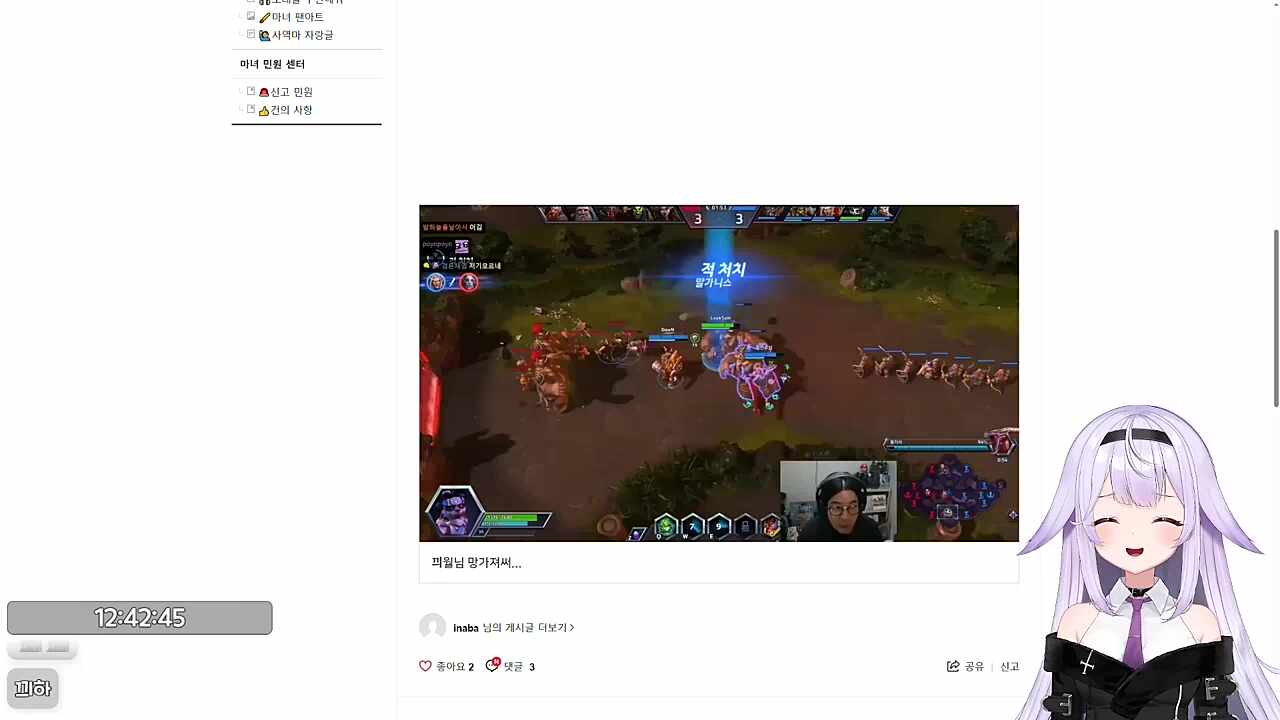 끠월마녀님은 왜 레벨이 저래?