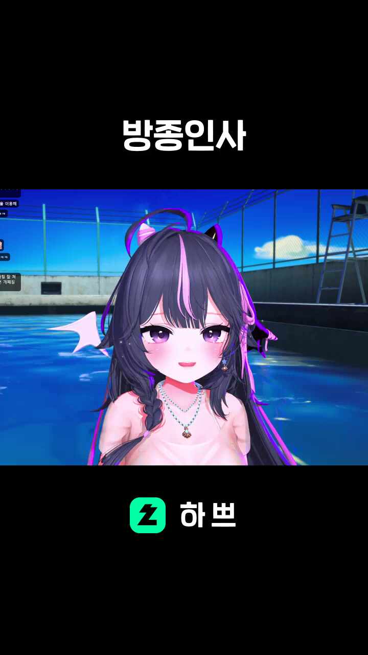 방종인사