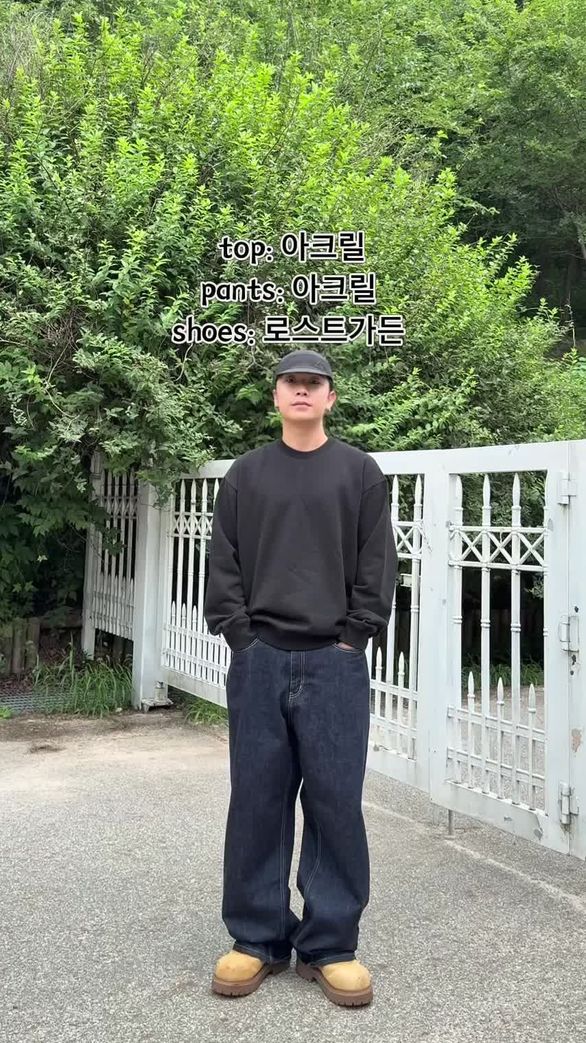 스타일 카드