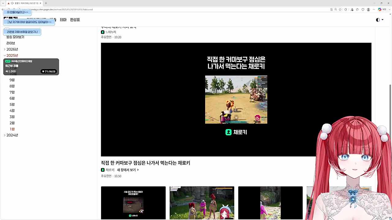누리이모와 어색했던 시절