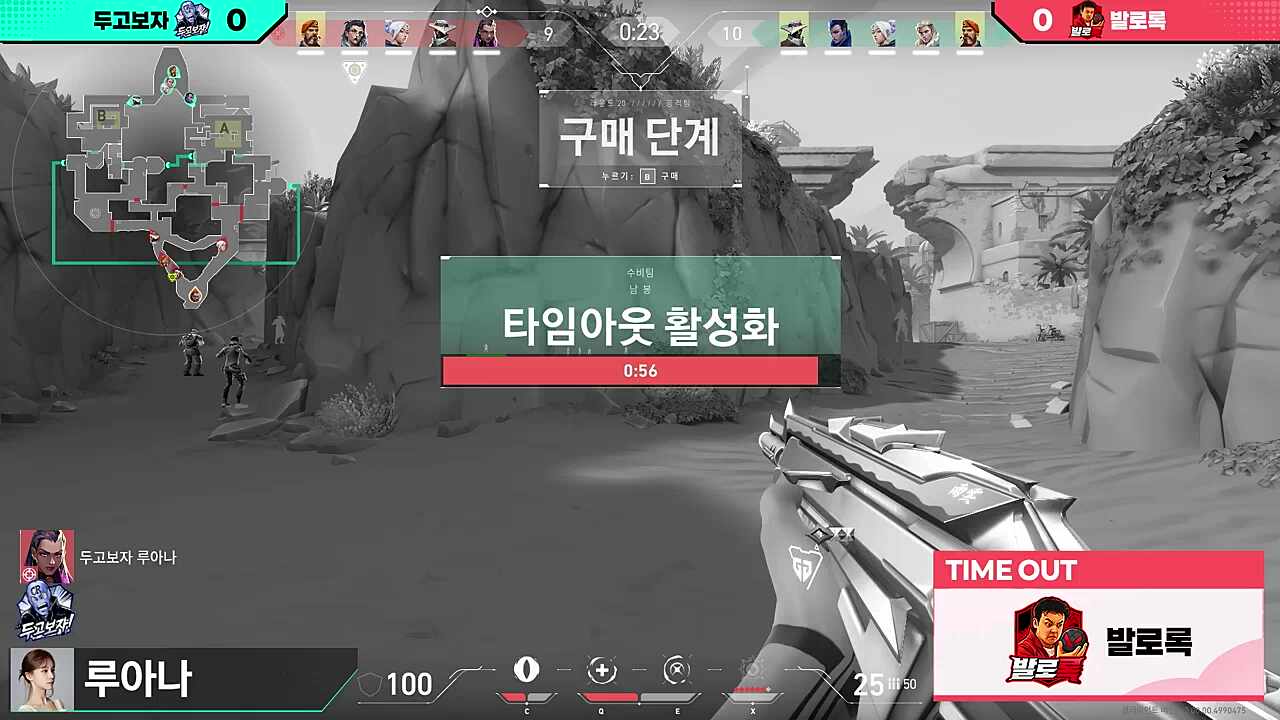 봉명보 : 이게 팀이야?!