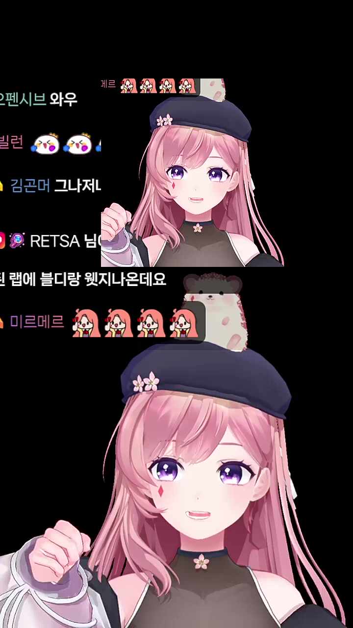 더블 귀여움 