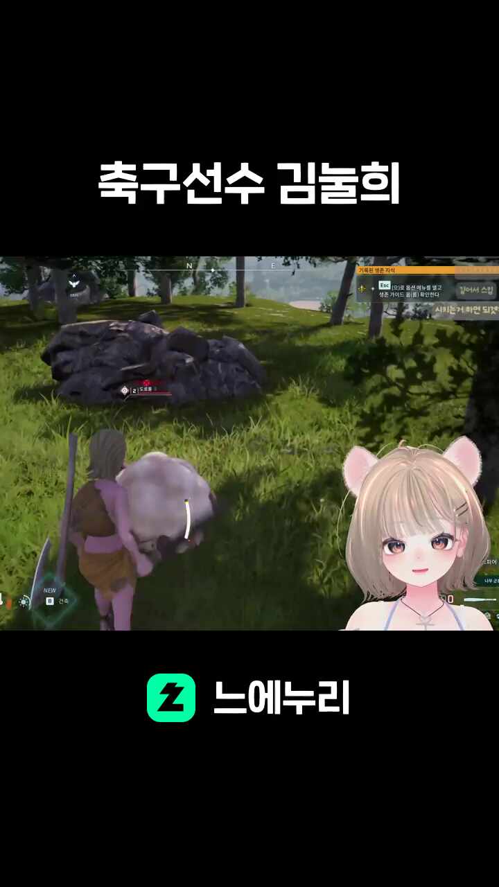 축구선수 김눌희
