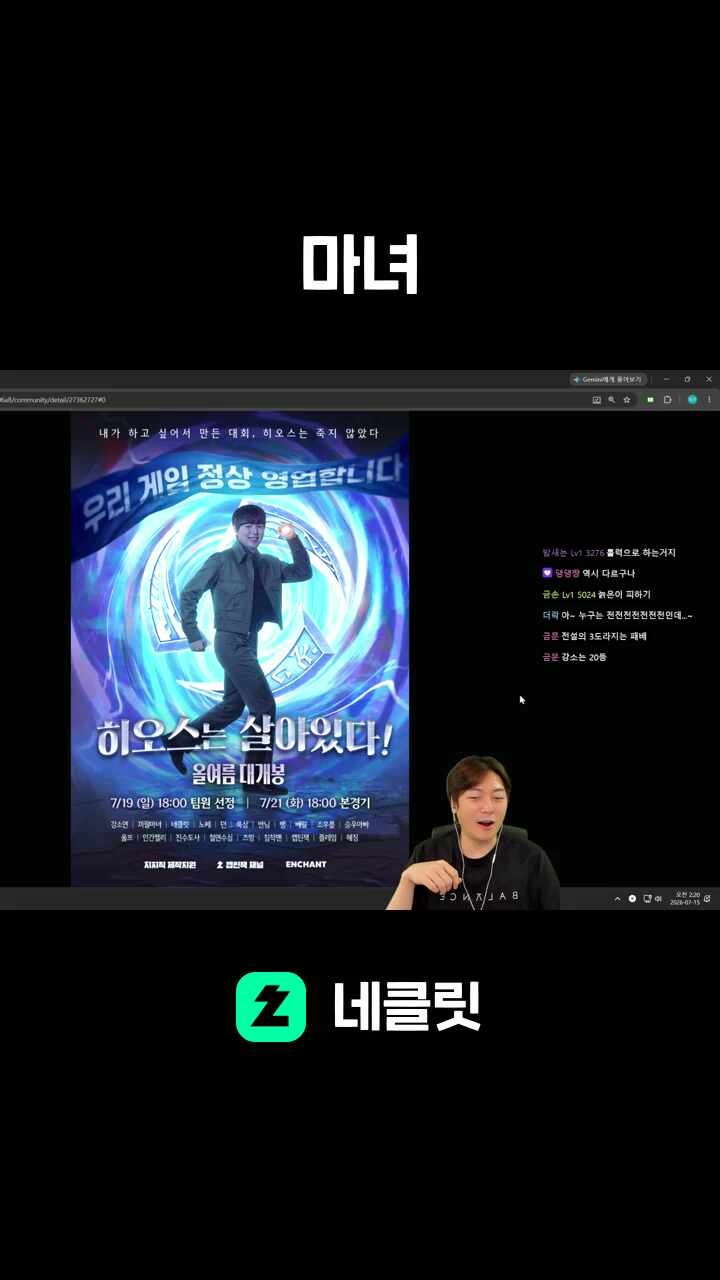 마녀