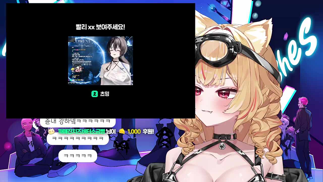 아로야 사랑해...가 아니라 쟤 왜 저래!!!