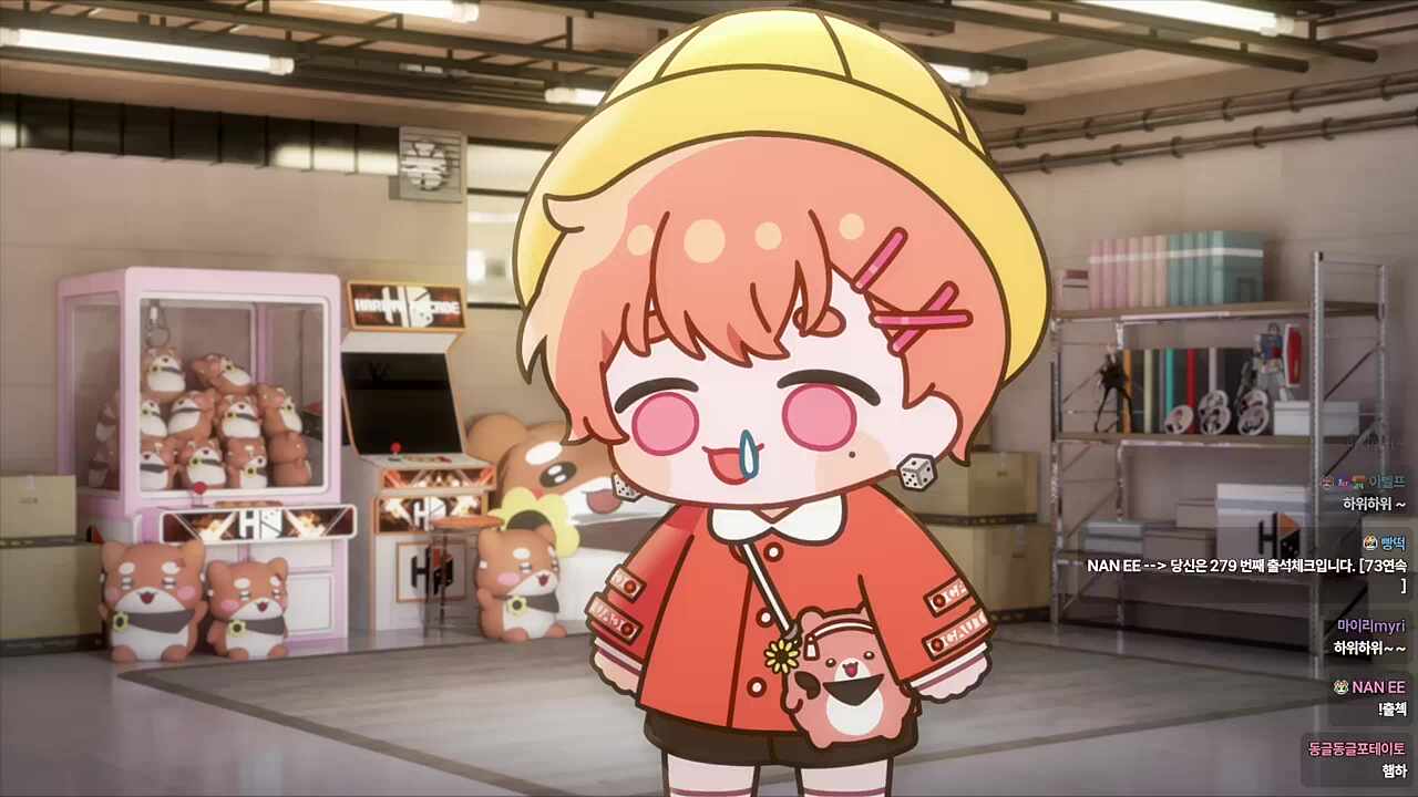 하위하위~