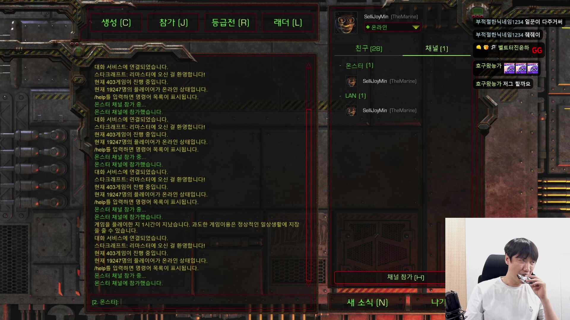 히오스