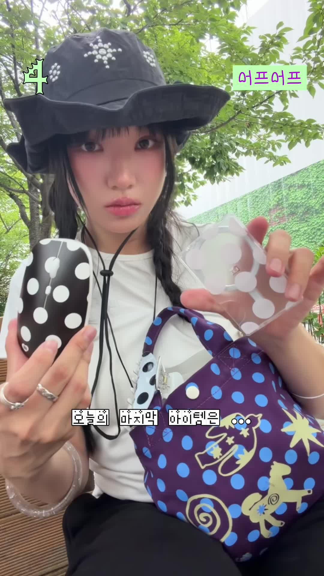 스타일 카드