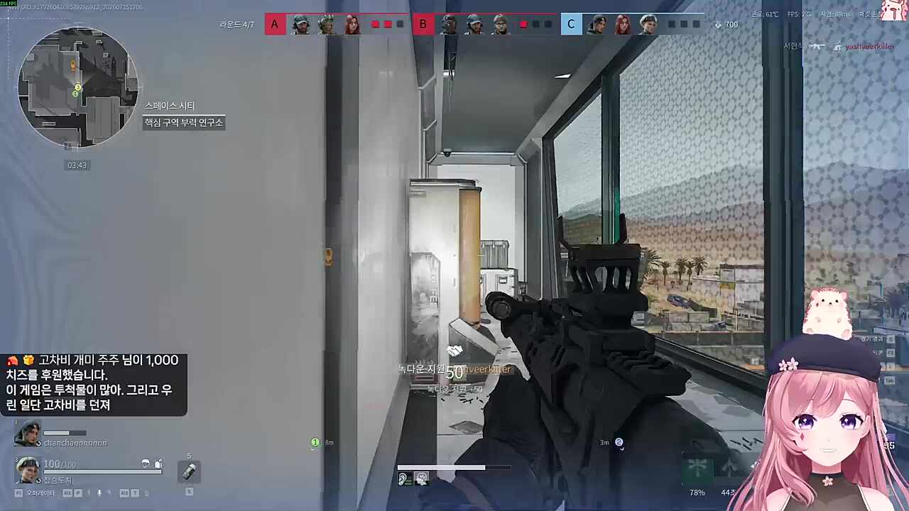 C4! 내 앞에 C4!