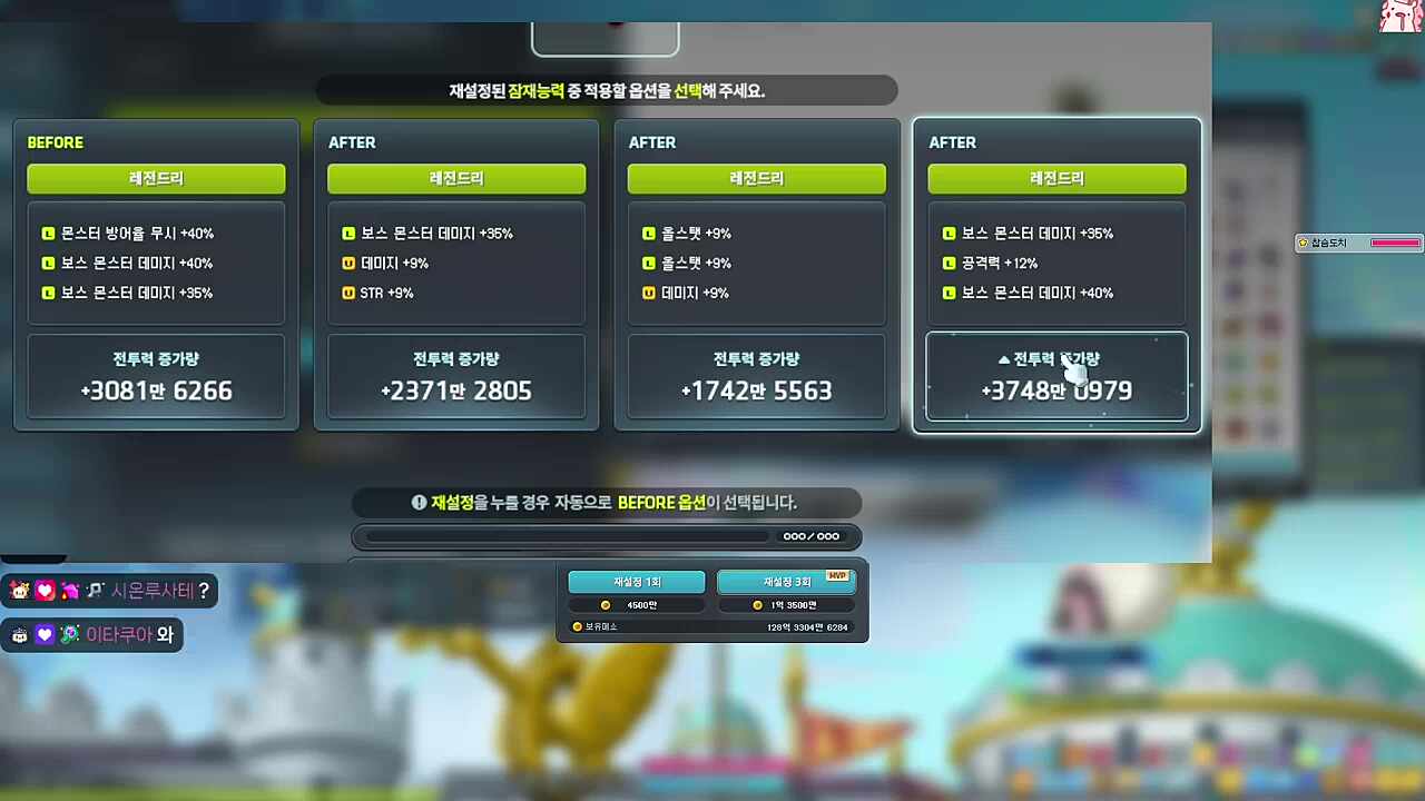 운뚱땡이 우승!