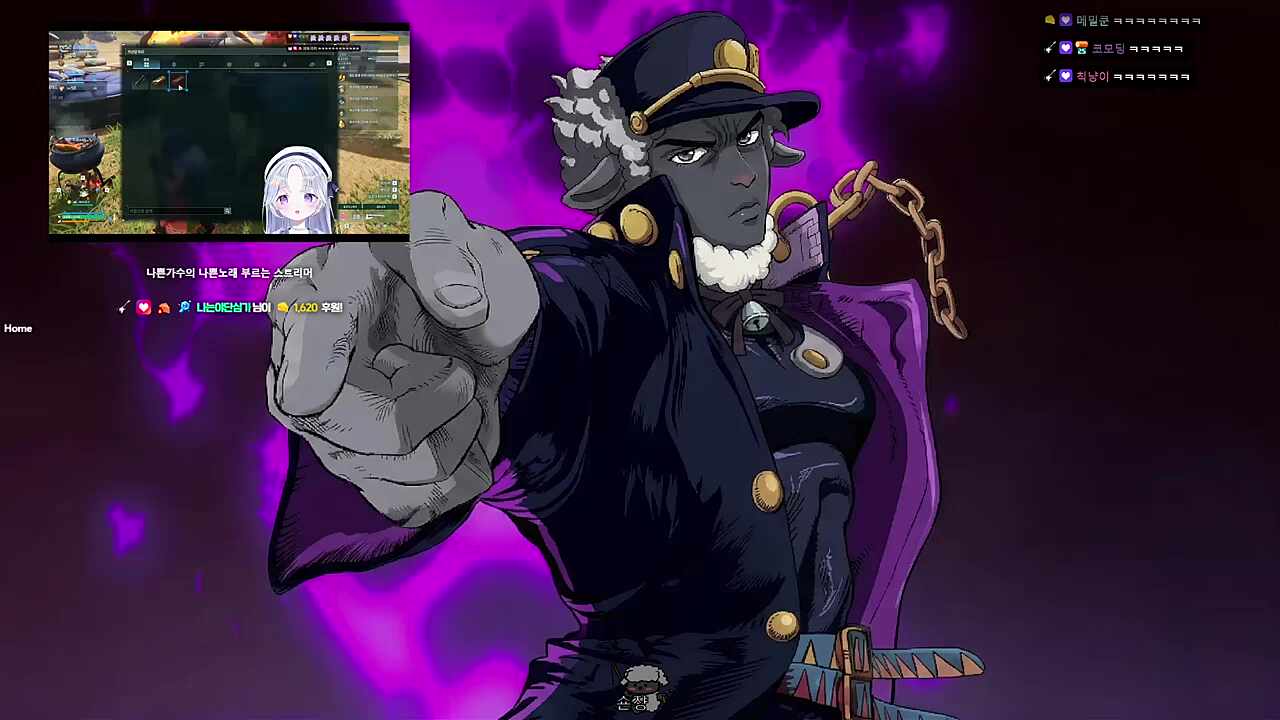 나쁜가수의 나쁜노래를 듣고 내 노래 가져를 외치는 양