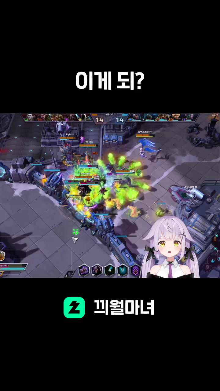 이게 되?