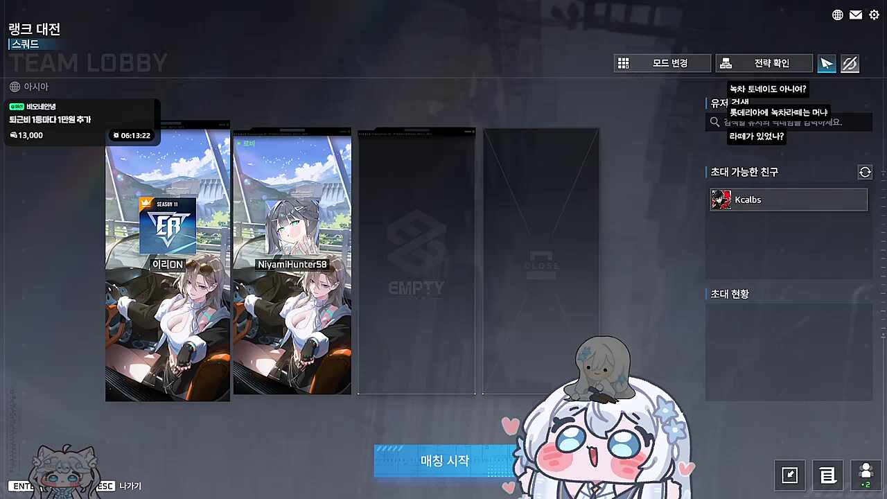 냐미야 팰월드 먼푸서버 관심있으면 얘기해다오