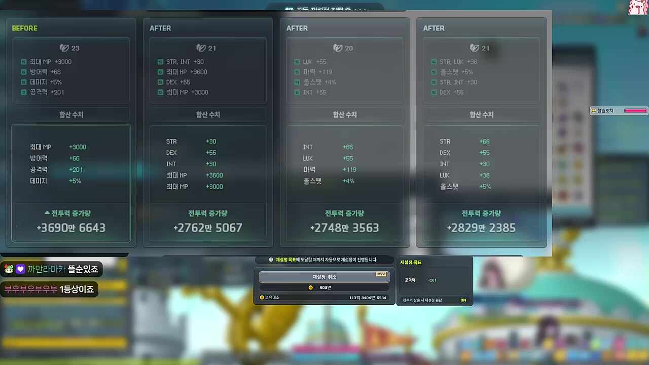 운뚱땡이는 끝나지않았다!!