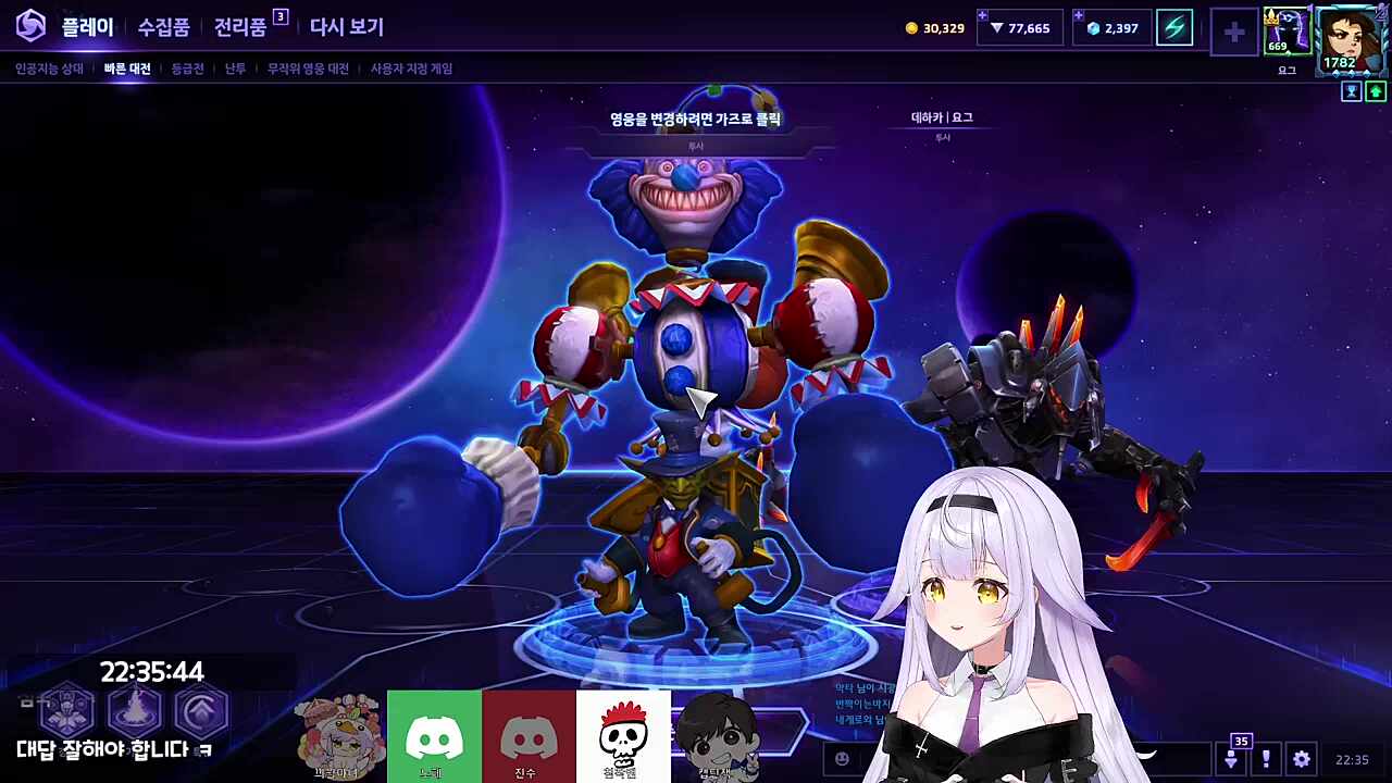 베릴 힘조절안함?