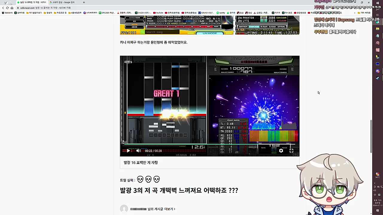 개인용 저장