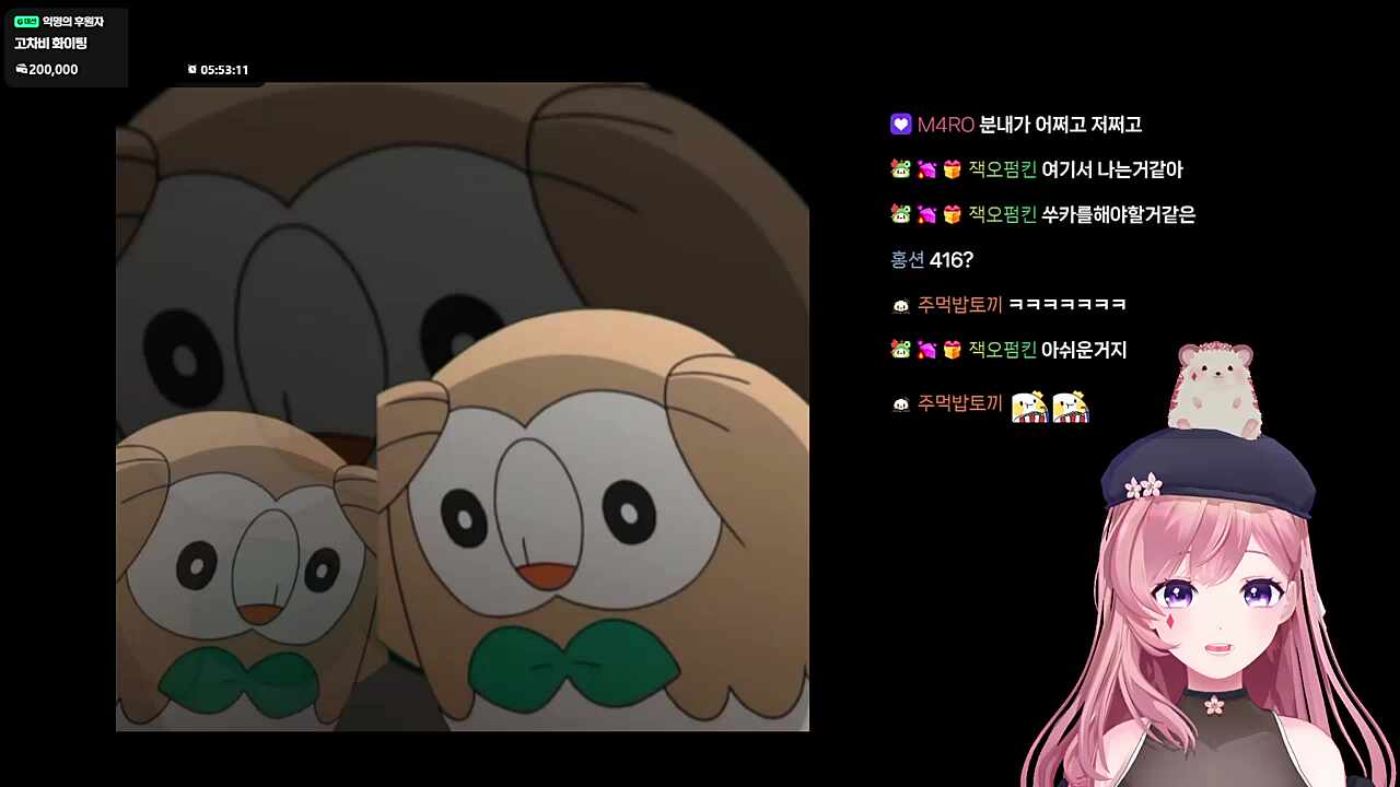 브로가 치카의 후배?!