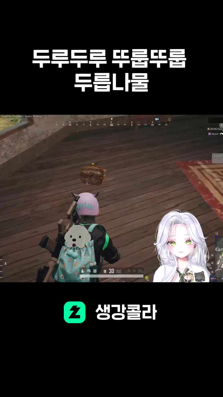 두루두루 뚜룹뚜룹 두릅나물