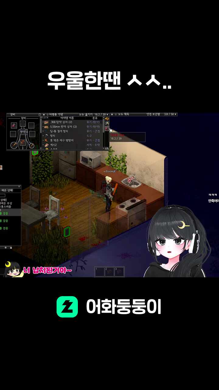 우울한땐 ㅅㅅ..