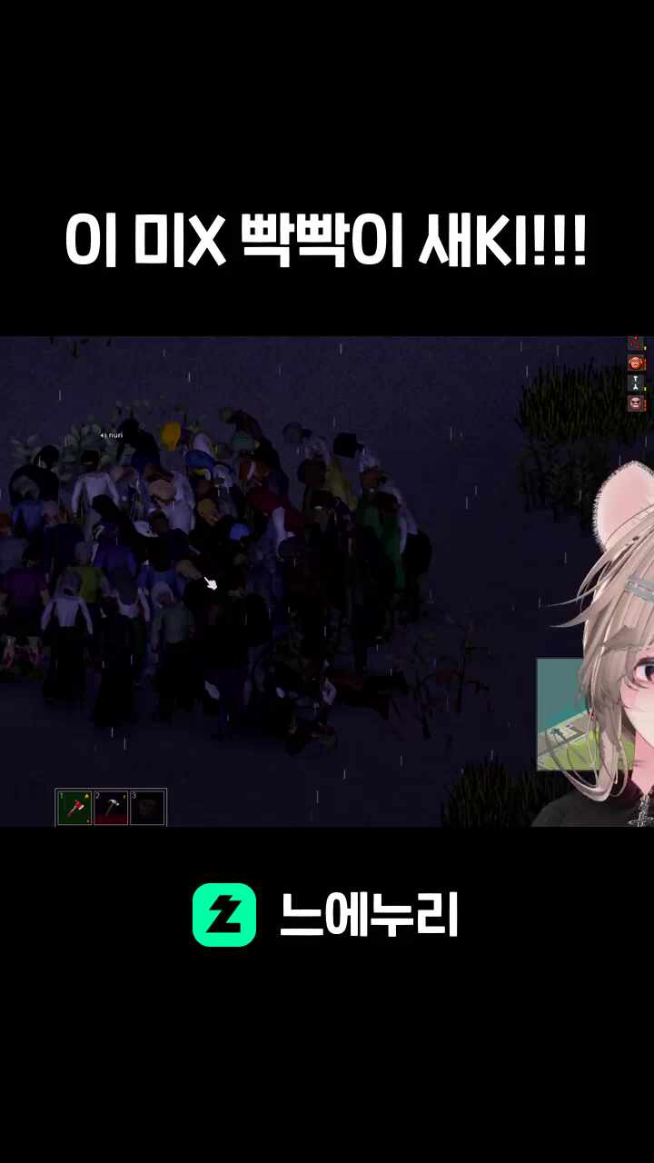 이 미X 빡빡이 새KI!!!