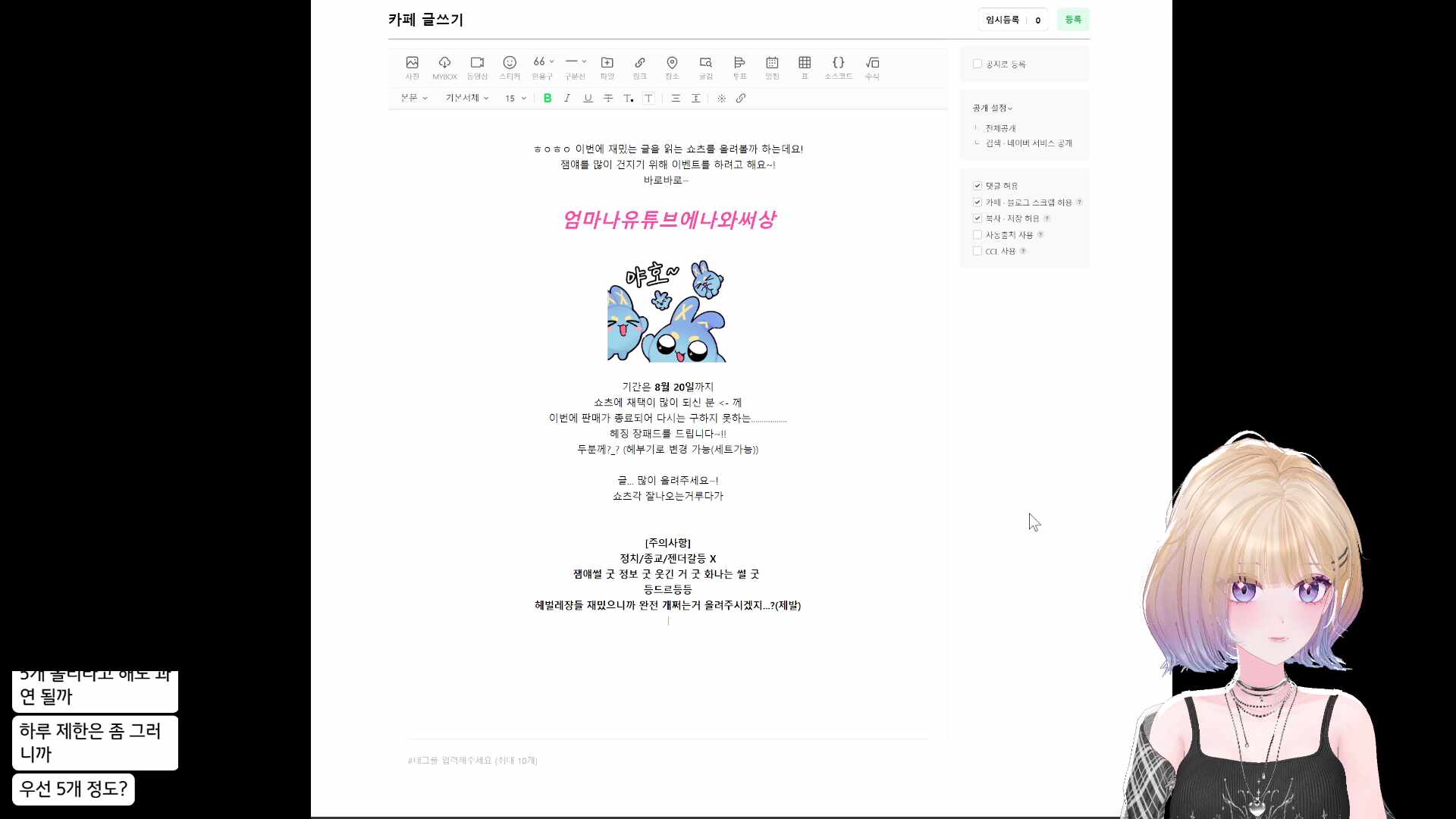 히오스 내전 ! ! ! !