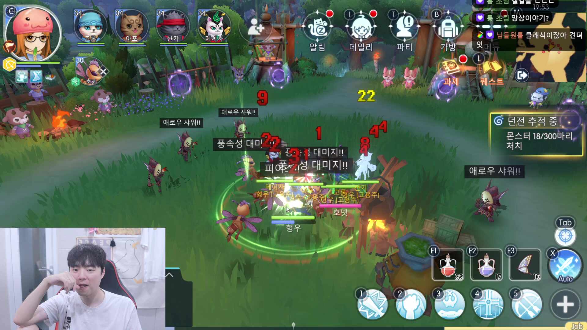 로스트아크 젬에 골드 다박아보겠습니다