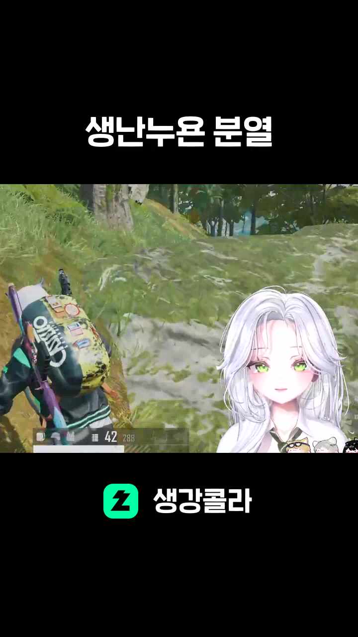 생난누욘 분열