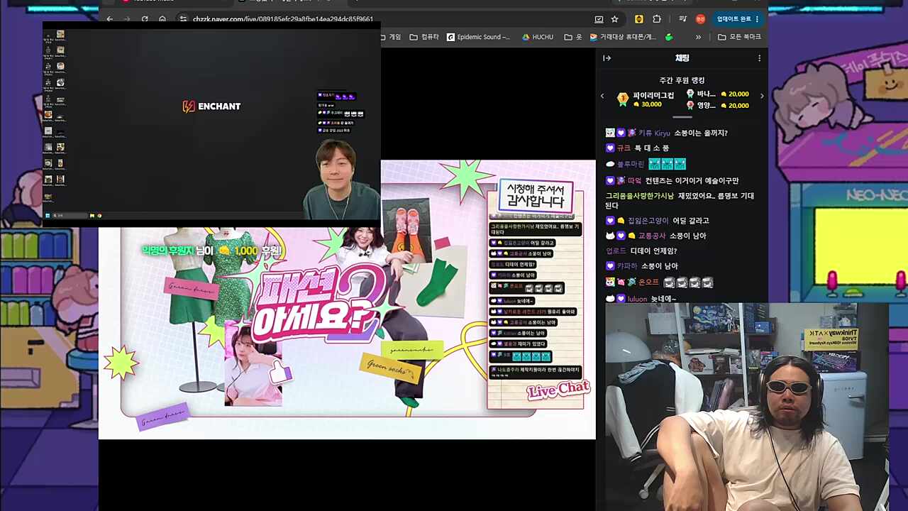 맞뽀뽀