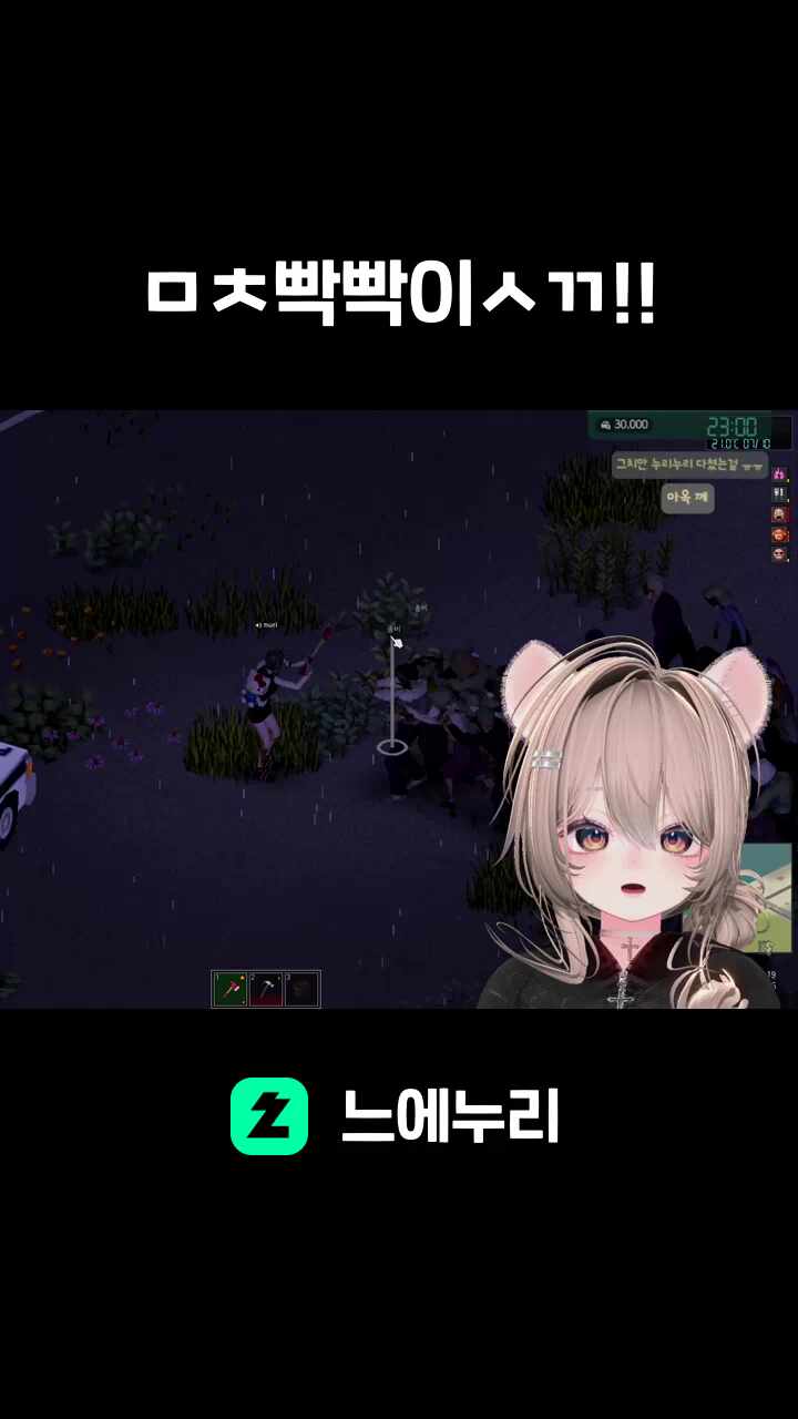 ㅁㅊ빡빡이ㅅㄲ!!