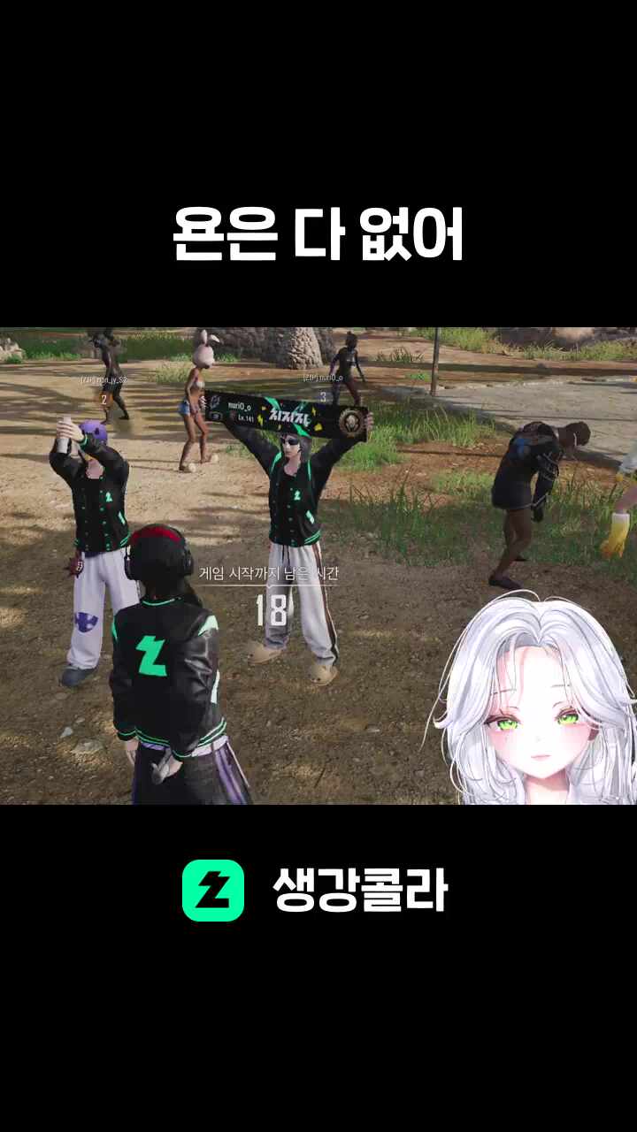 욘은 다 없어
